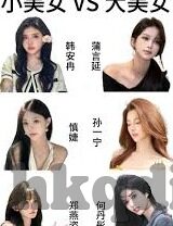 美日韩Av片-跨越文化边界，美日韩AV片现象的多元透视